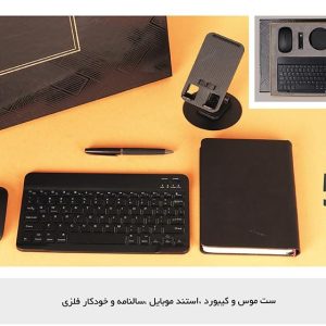 بهترین هدایای سازمانی برای گسترش کسب و کار