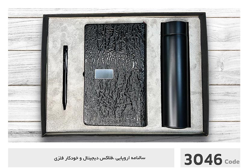 ست 3046